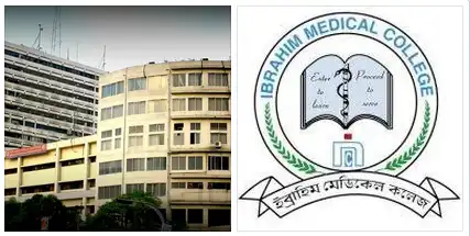 BIRDEM medical college admission circular in Dhaka Bangladesh