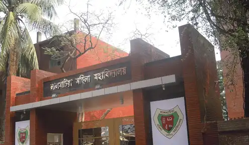 Lalmatia Mohila College Dhaka Admission Information