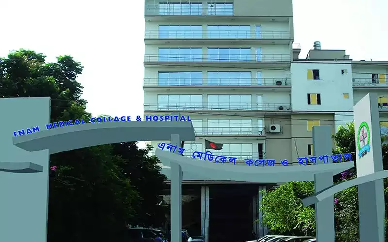 Enam Medical College Hospital Admission Circular Savar Dhaka