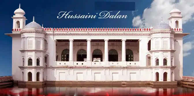 Husaini Dalan Imambara a Muslim Arcological Historical place in Dhaka