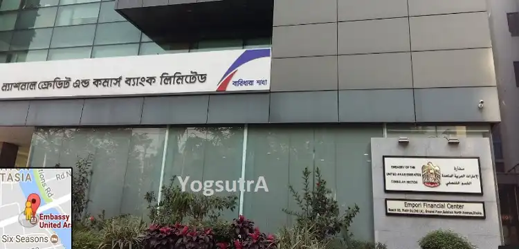 UAE Embassy Dhaka Office is is at Gulshan, Bangladesh