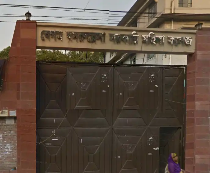 Badrunnesa College Dhaka Admission Information