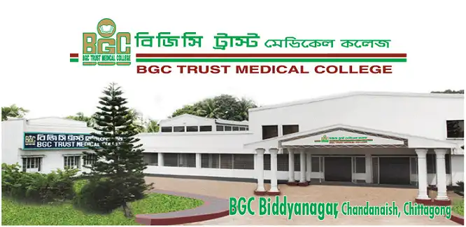 BGC Trust Medical College Chittagong Admission Procedure