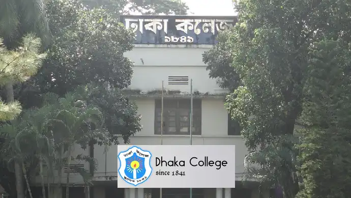 Dhaka College Contact Address and Location in Bangladesh