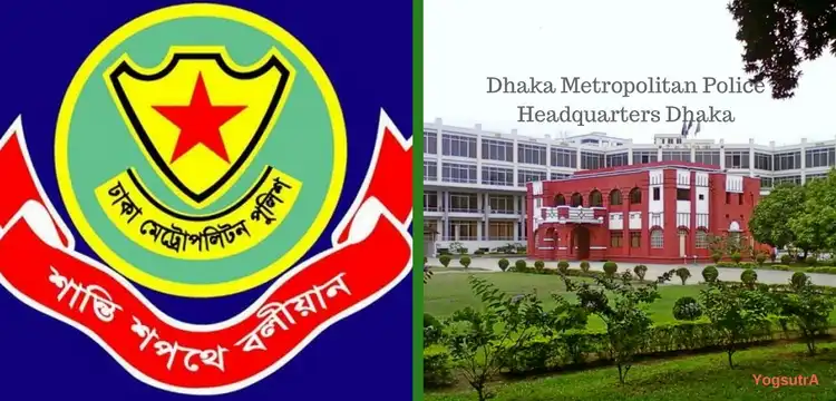 DMP Dhaka Metropolitan Police contact phone number