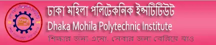 Dhaka Mohila Diploma Polytechnic Institution Bangladesh