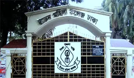 Eden Mohila College Dhaka Admission Form and Contact Address