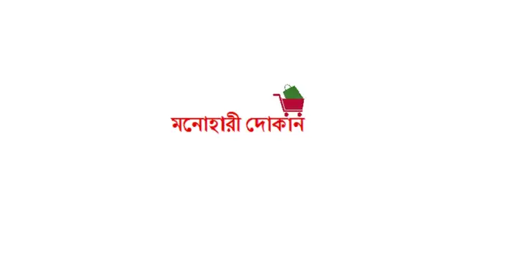 Monohari Shop | A Bangladeshi eCommerce Web Portal
