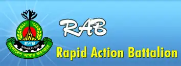 RAB Headquarter Bangladesh Address Phone Number